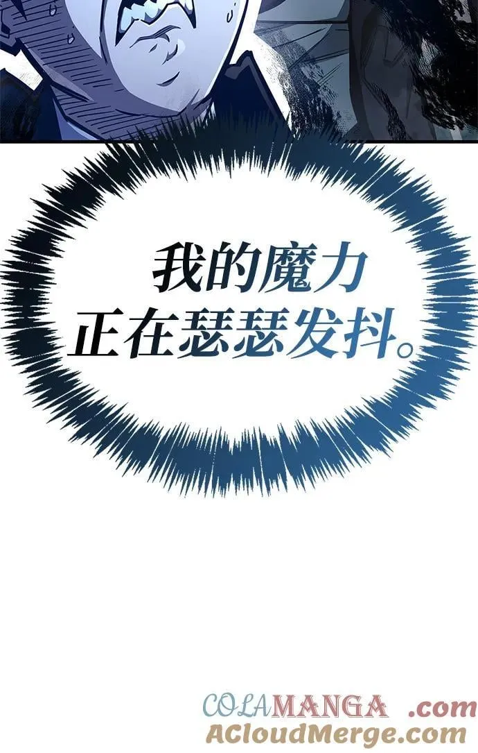 第71话28