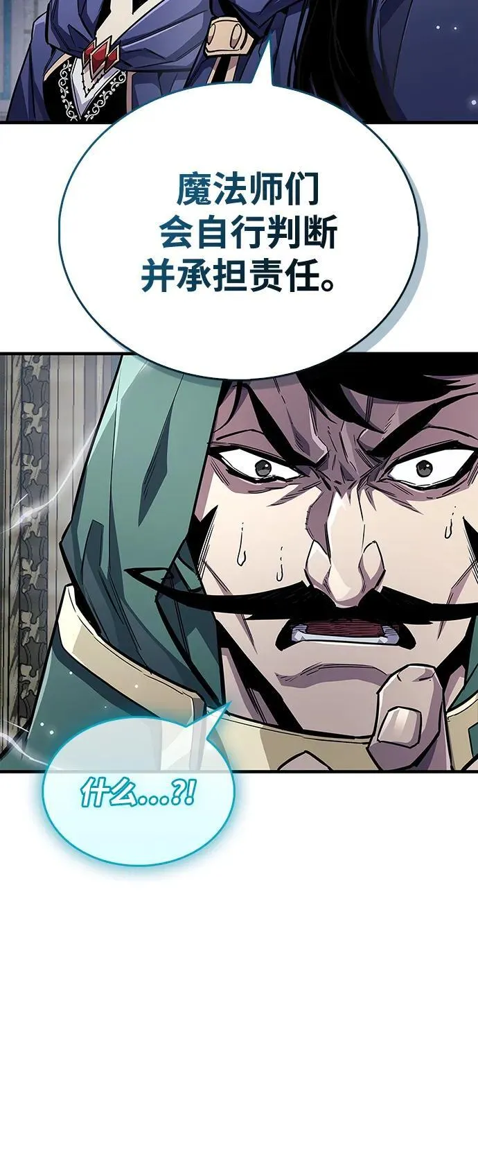 第63话83