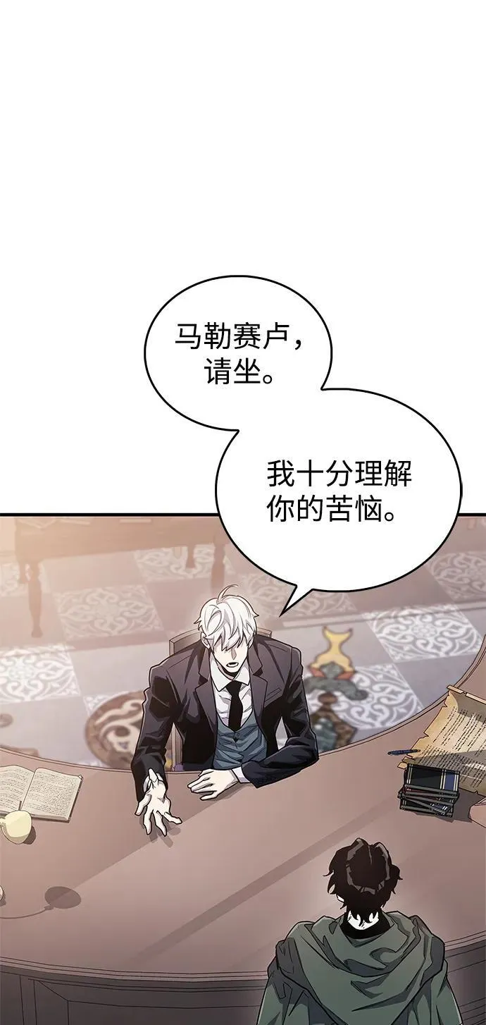 第54话67