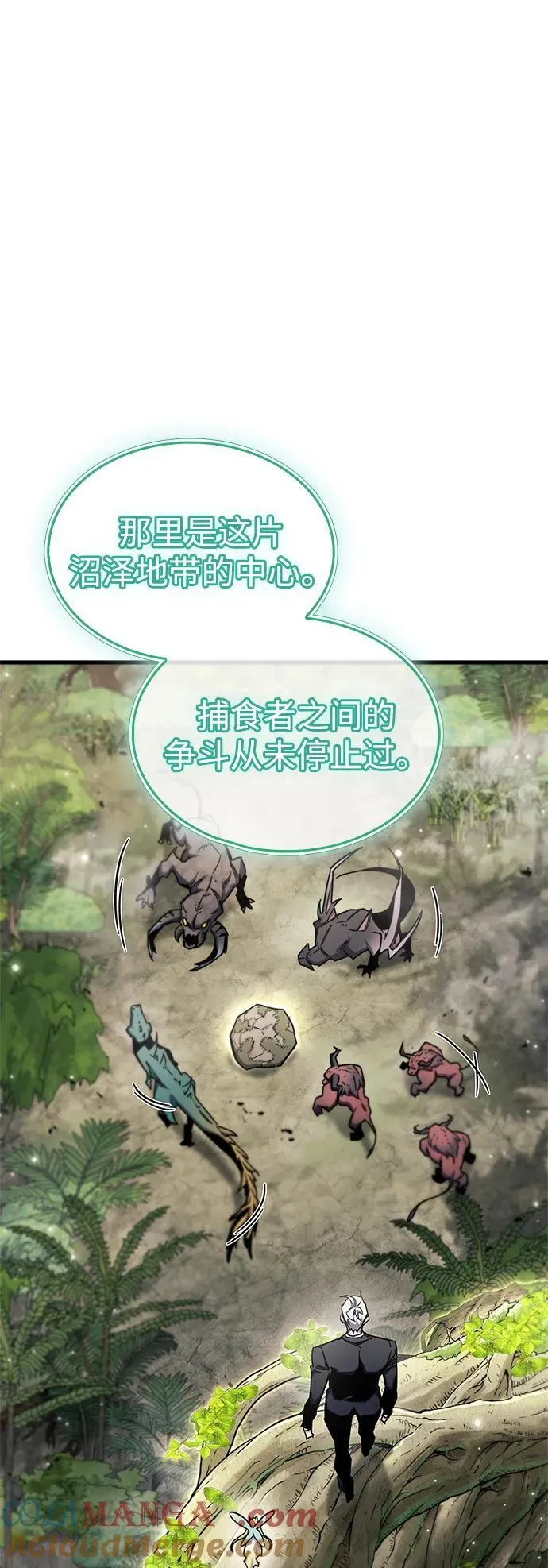 第65话33