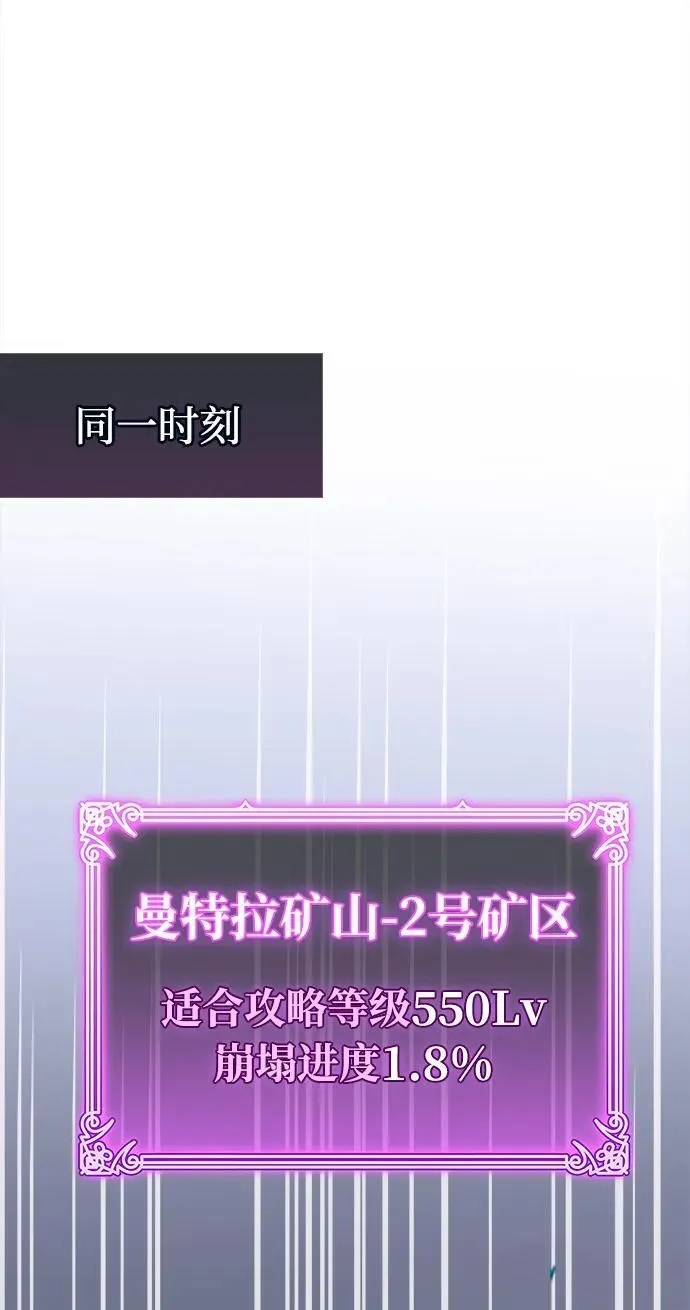 第71话61