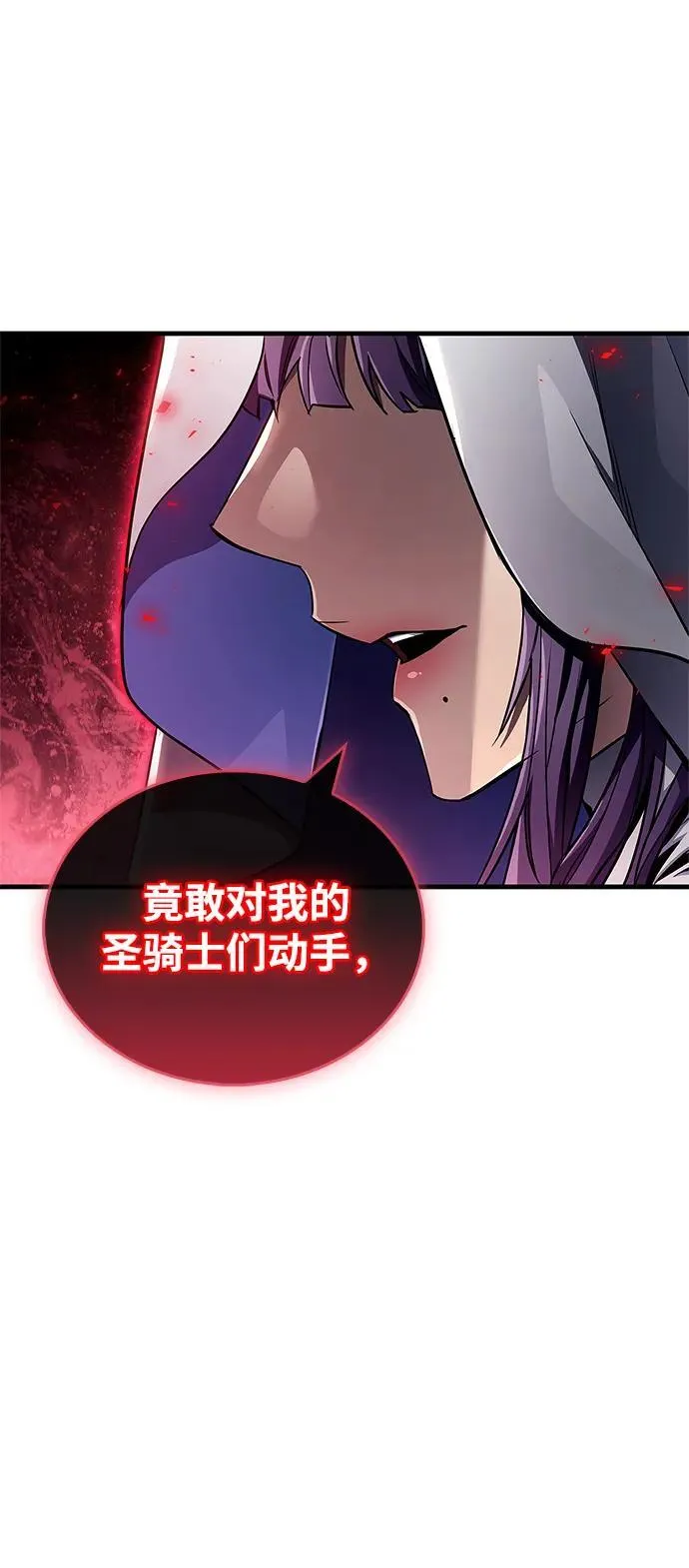 第72话59