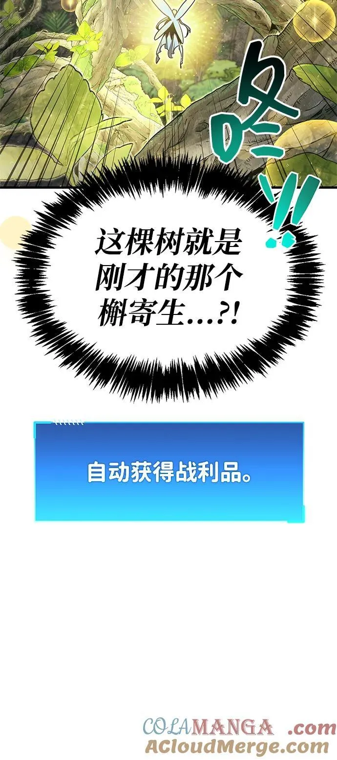 第65话21