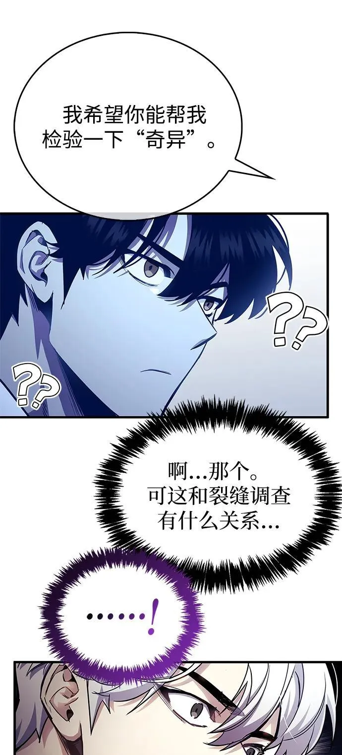 第55话70