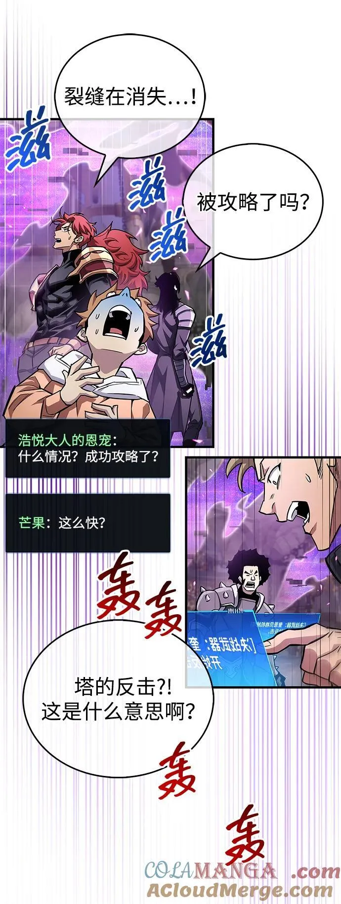 第58话57