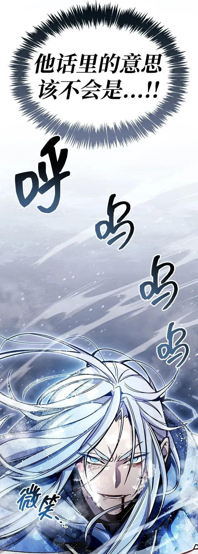 第69话33