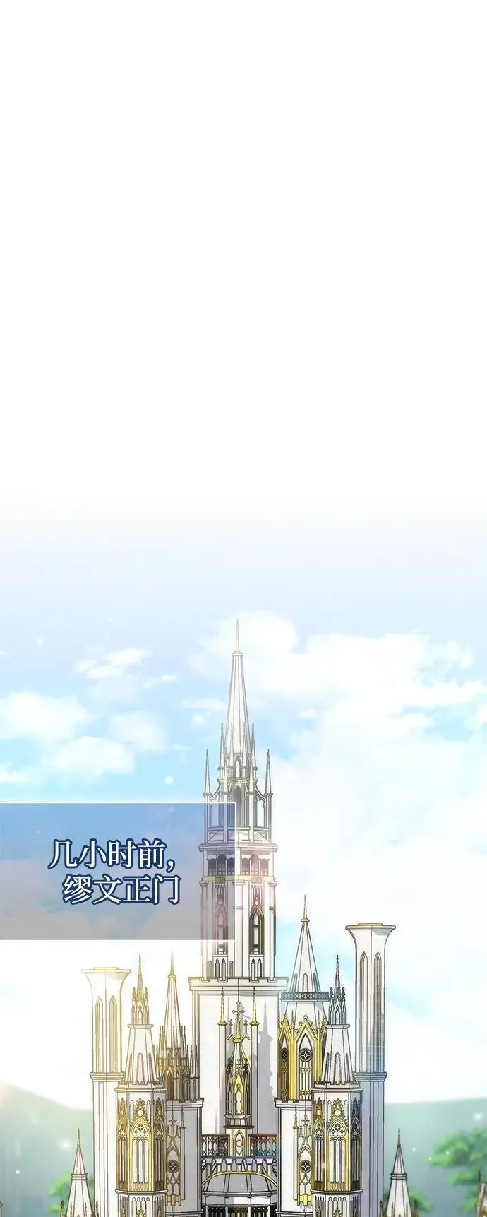 第70话63