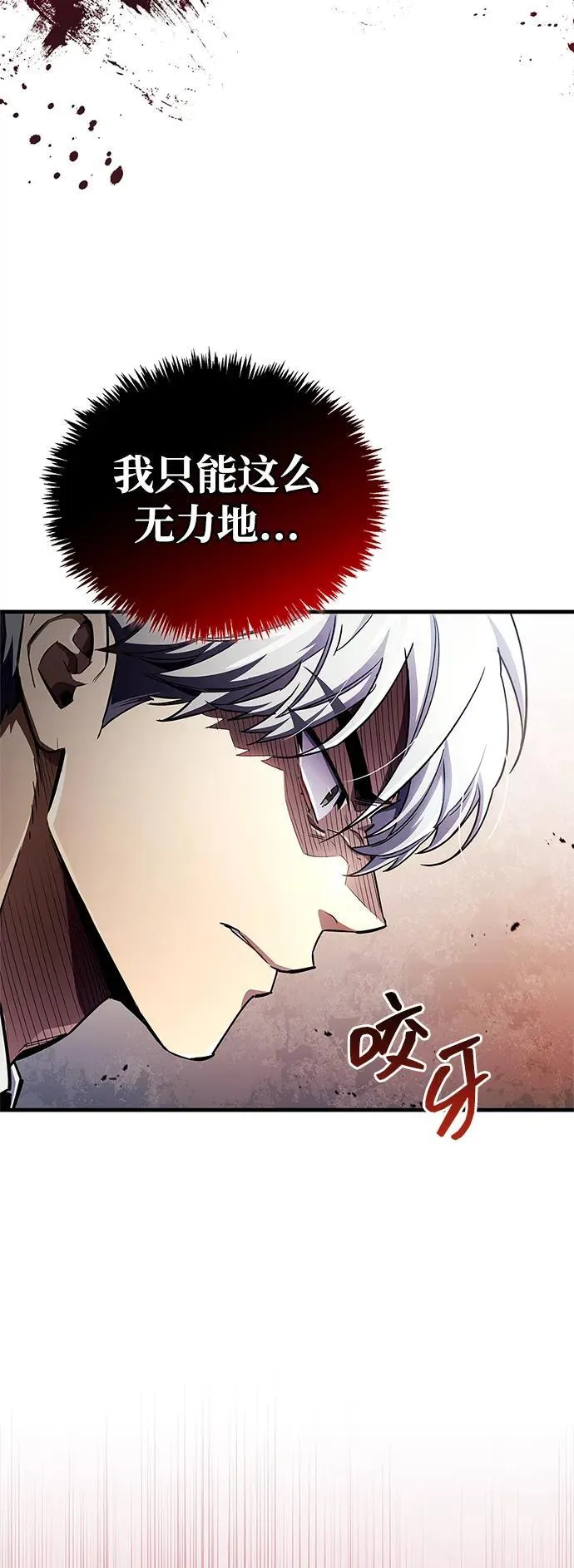第58话16