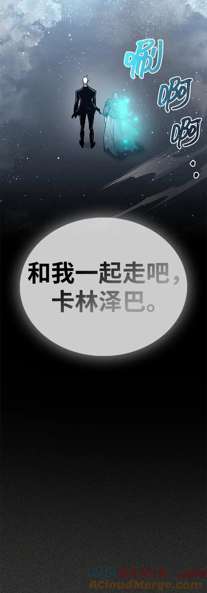 第69话96