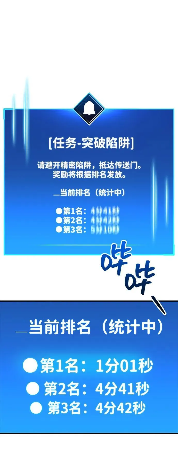 第56话80