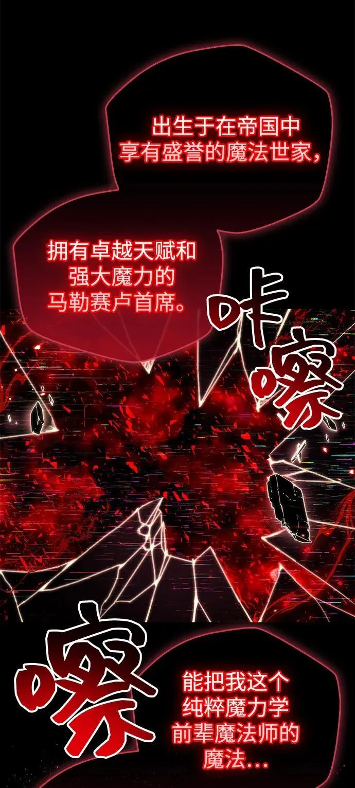 第62话19