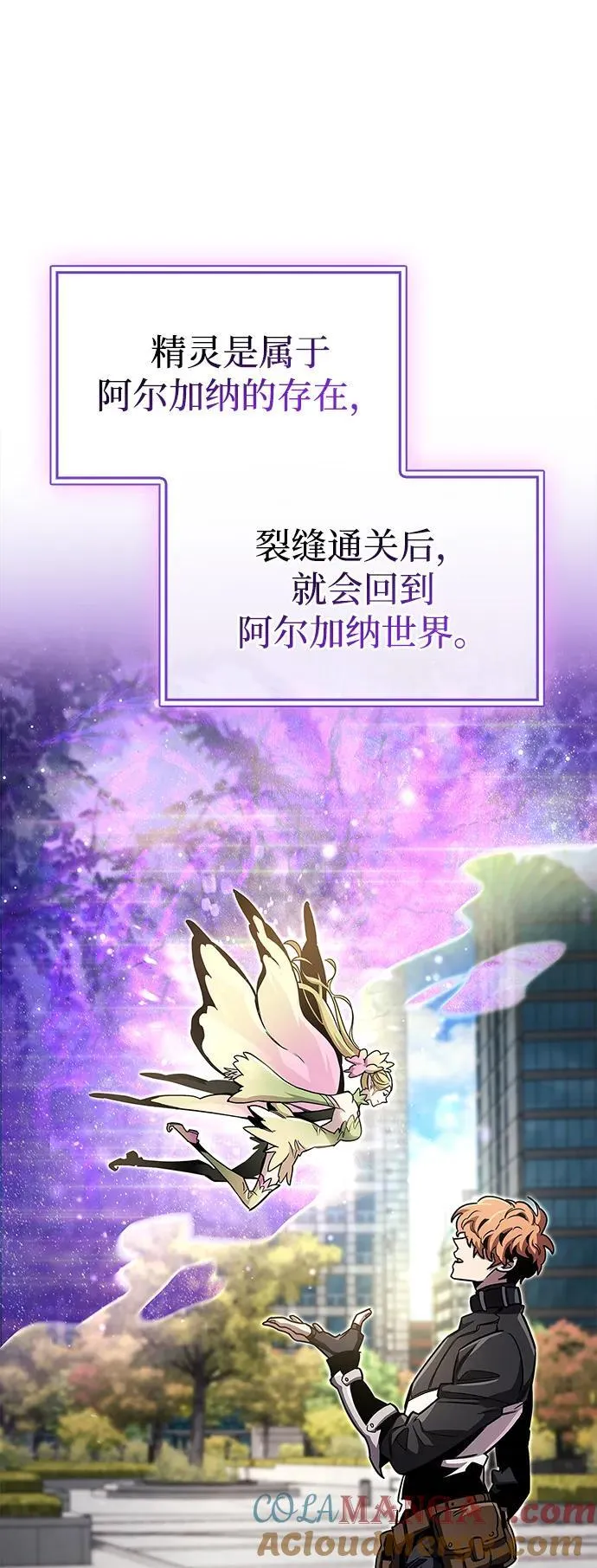第64话78