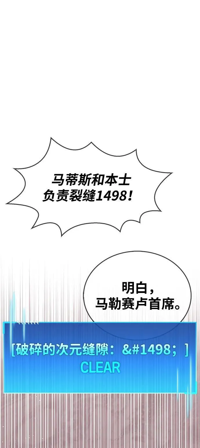 第68话99