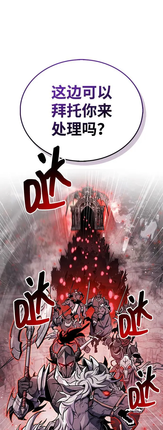 第68话50