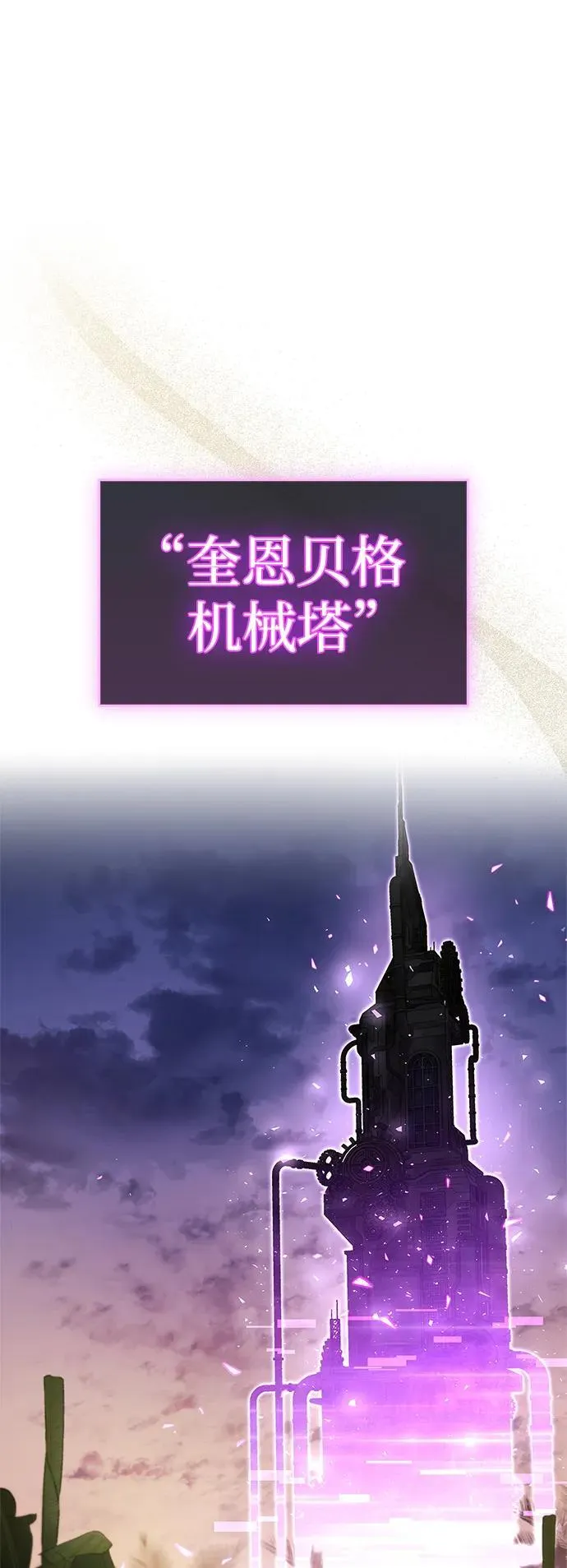第56话1