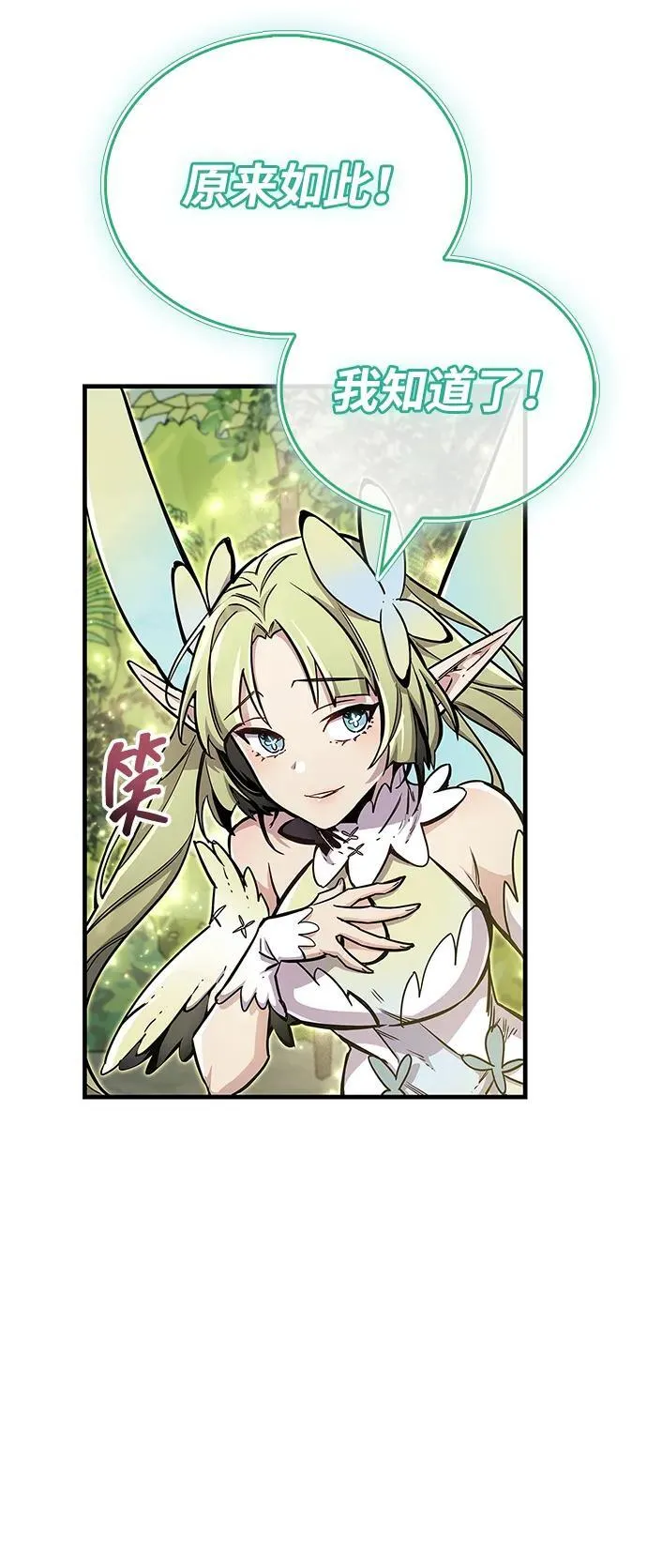第65话74