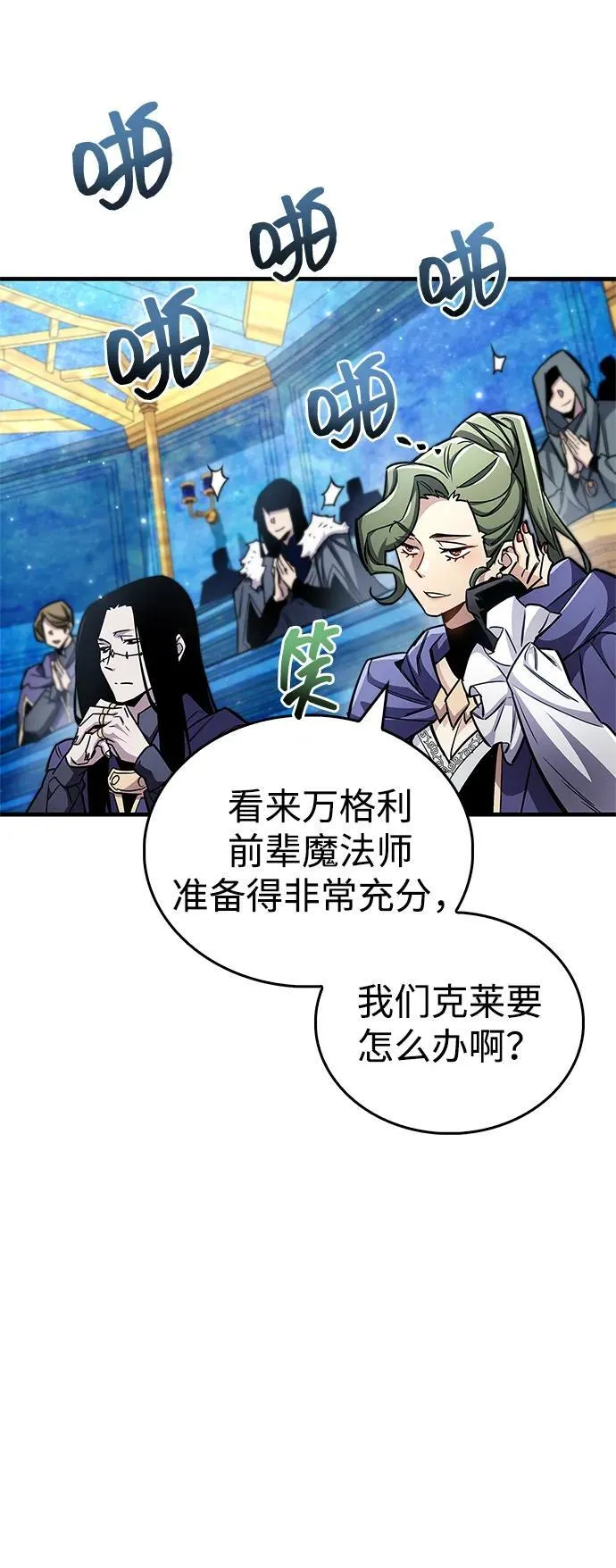 第66话22