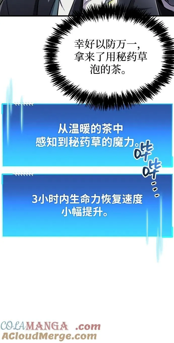 第64话60