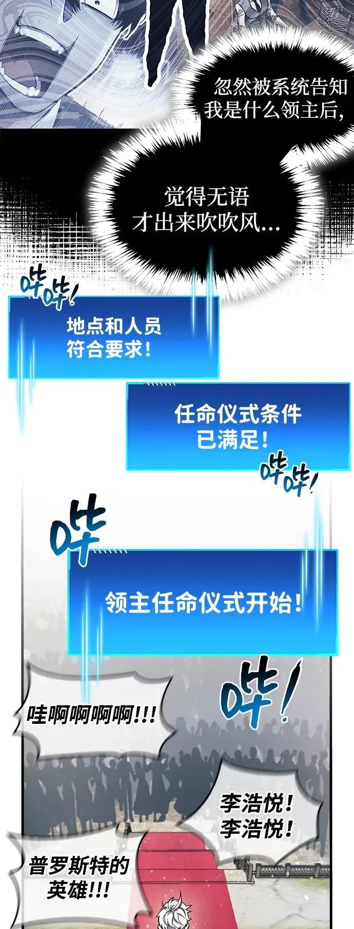 第54话22