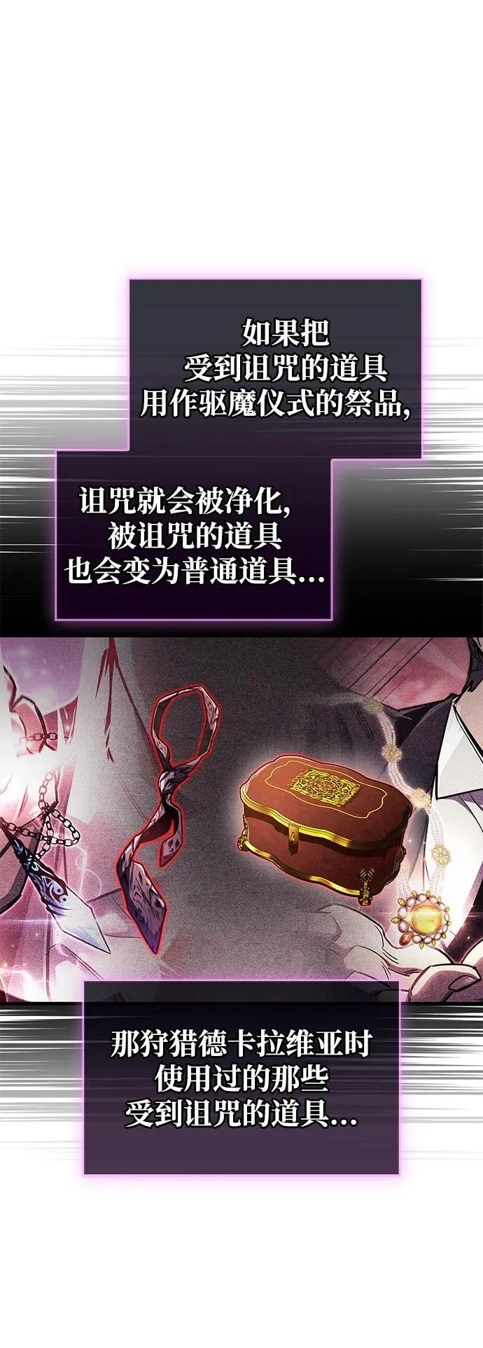 第56话8