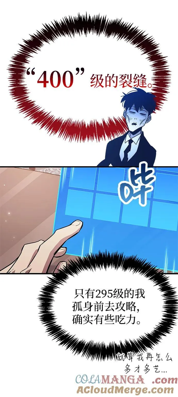 第56话6