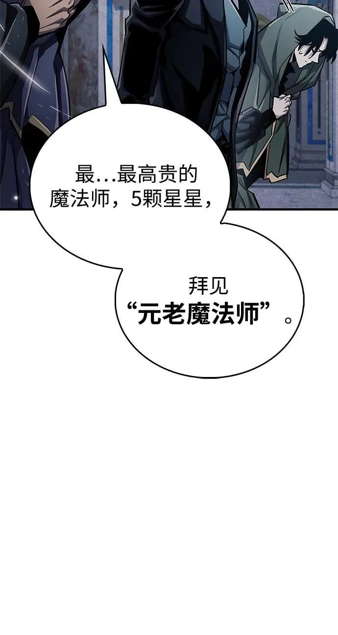 第63话56