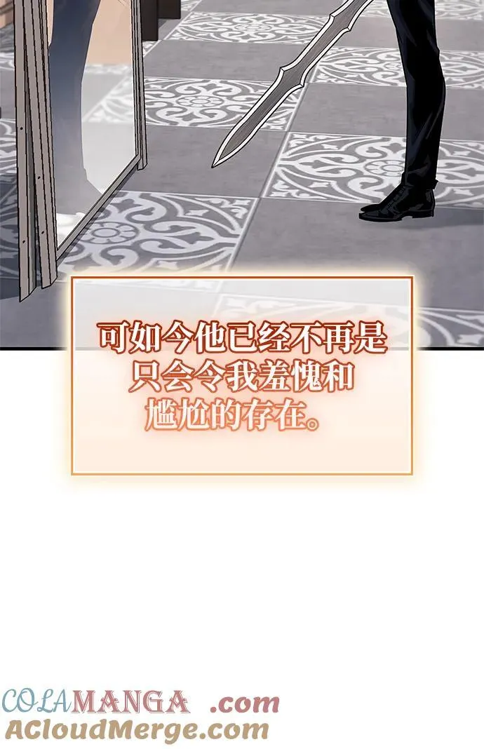 第56话21
