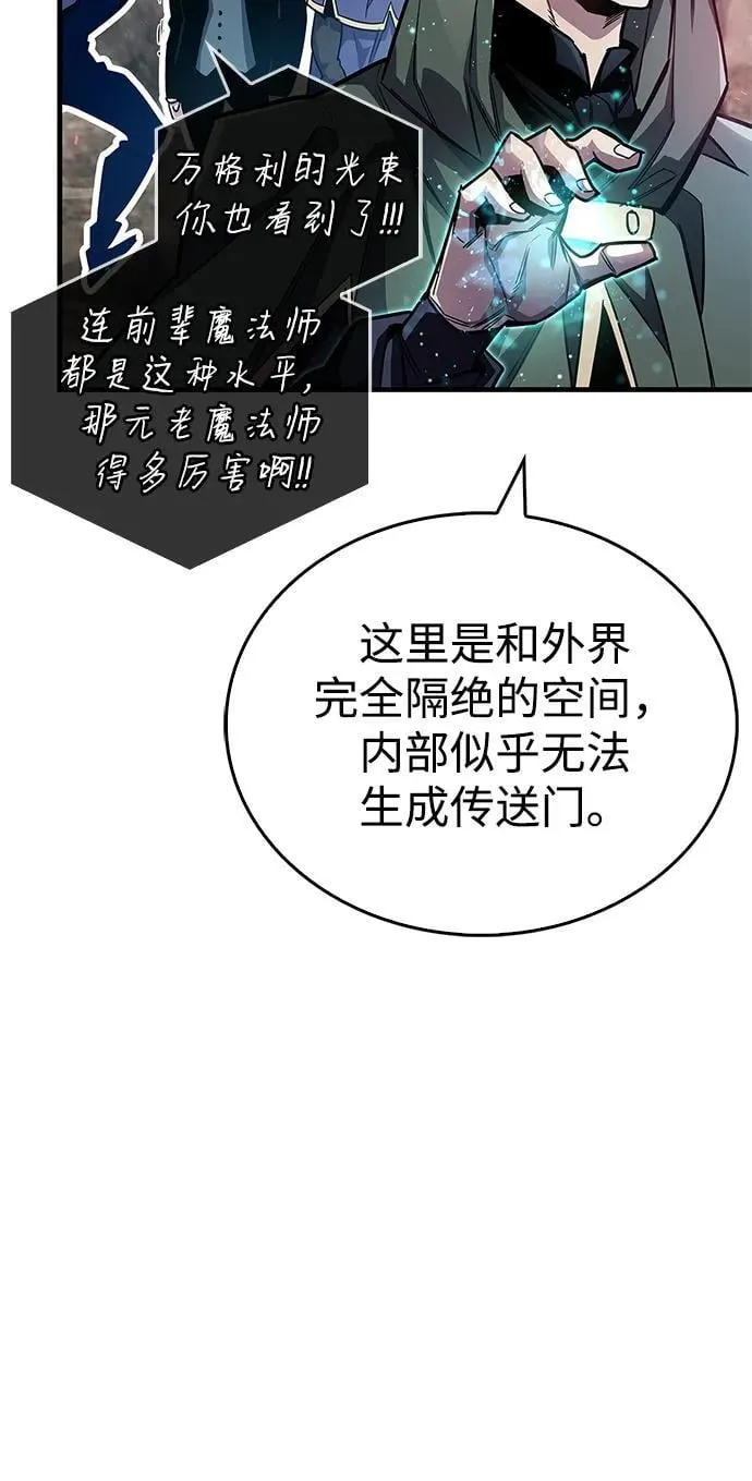 第63话47