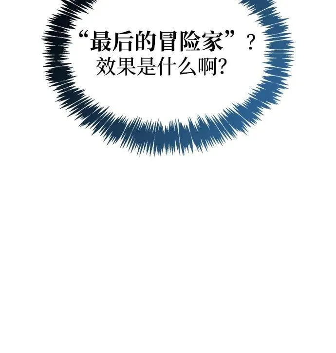 第66话11