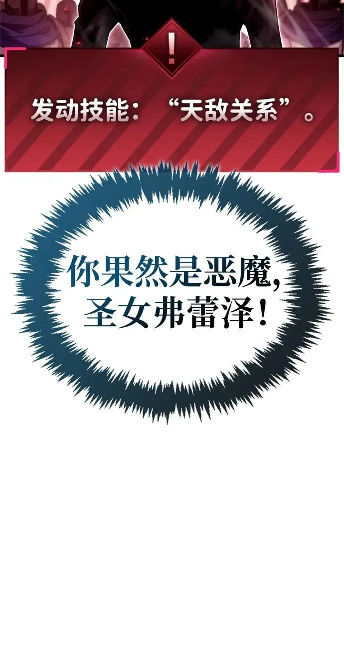 第72话51