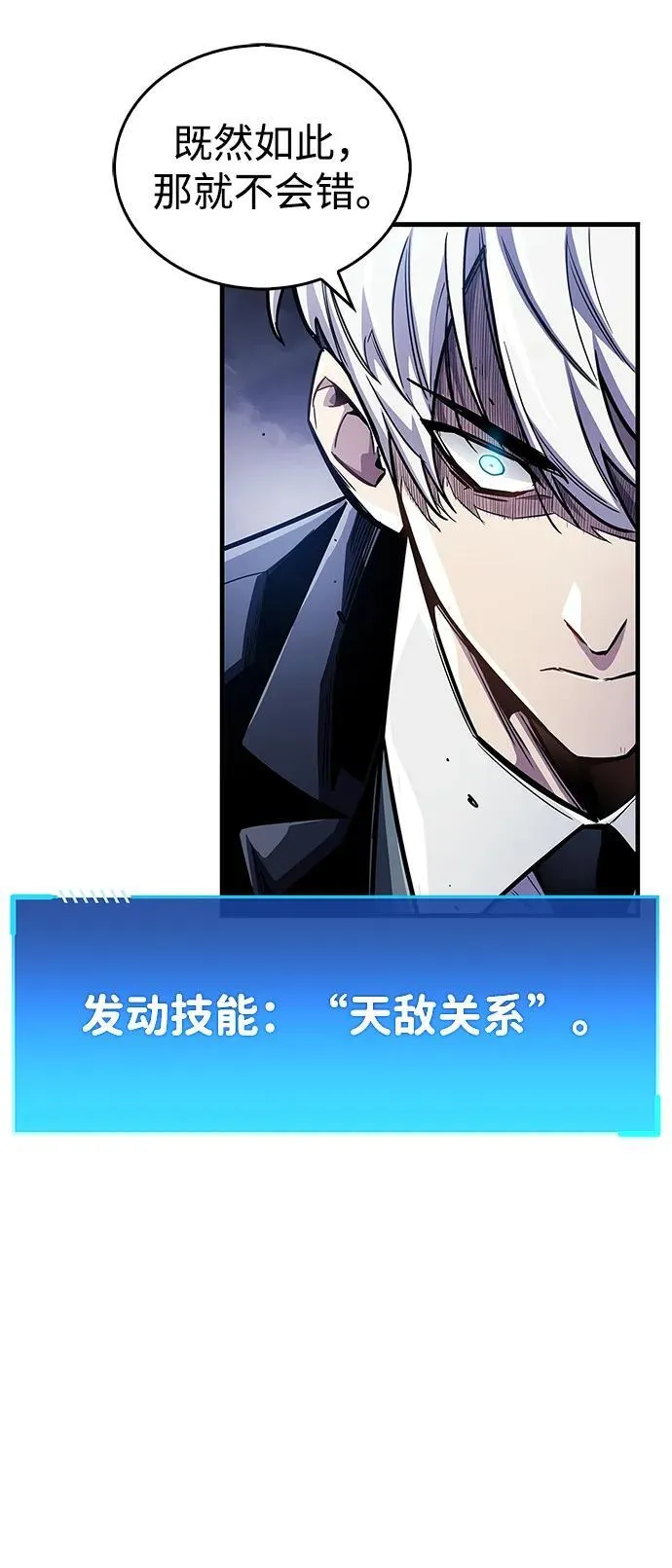 第59话64