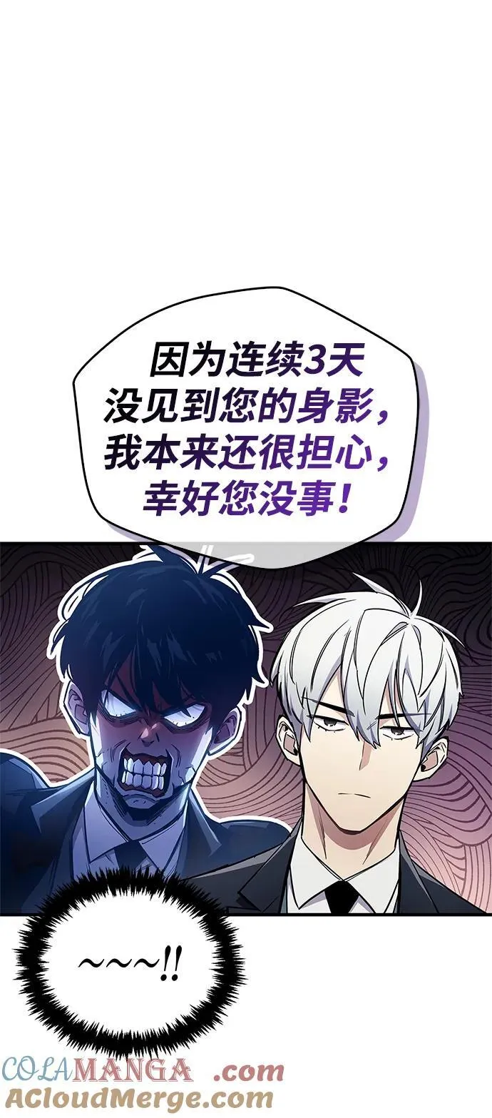 第66话16