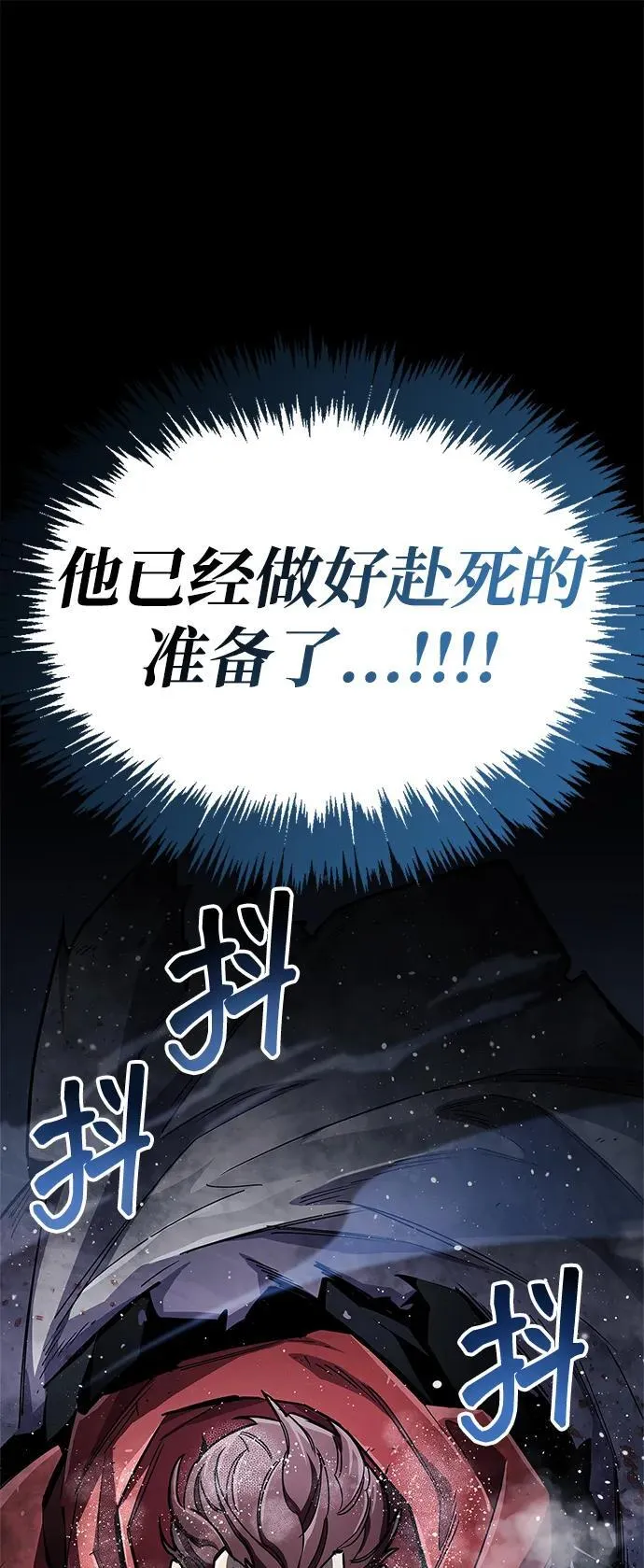 第69话42