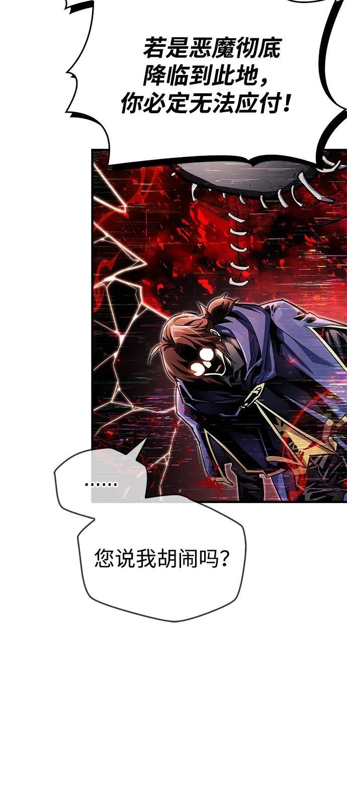 第62话17