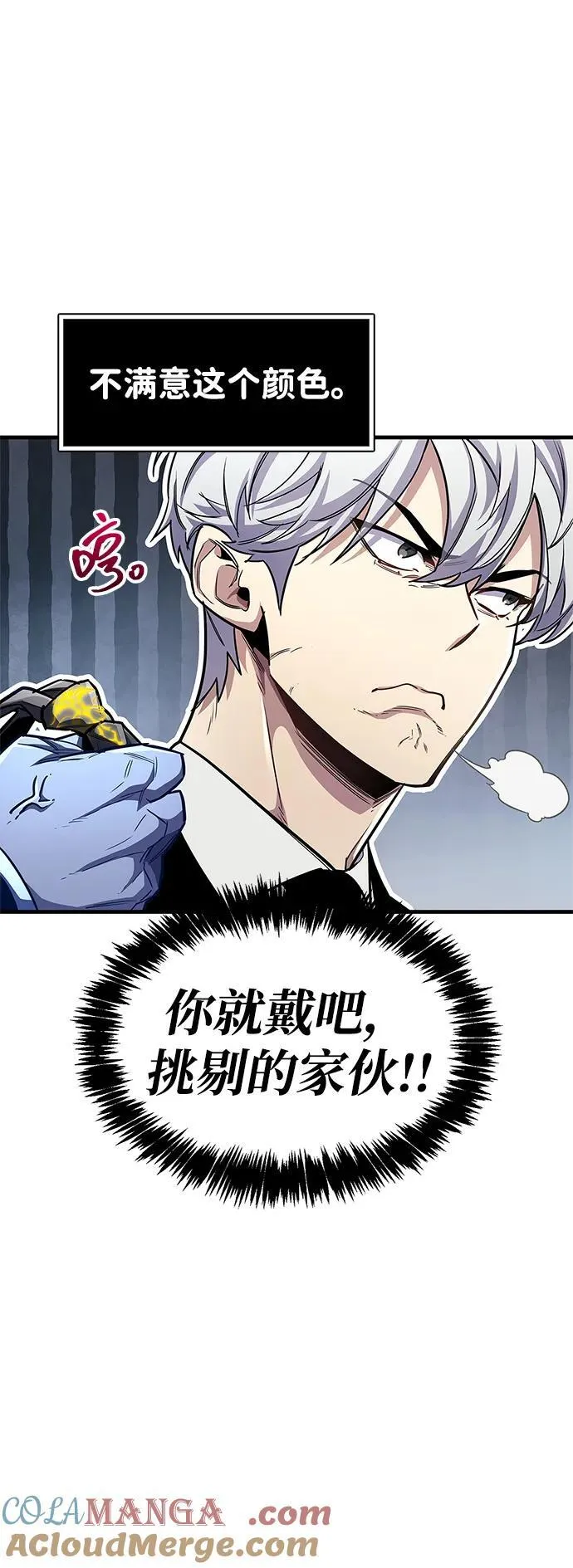 第56话12
