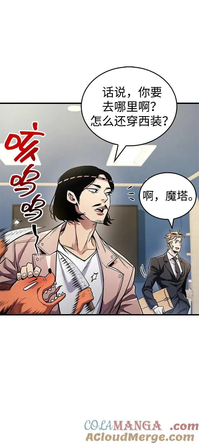 第55话12