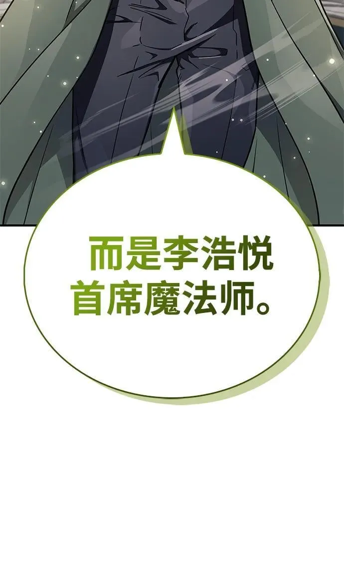 第72话3