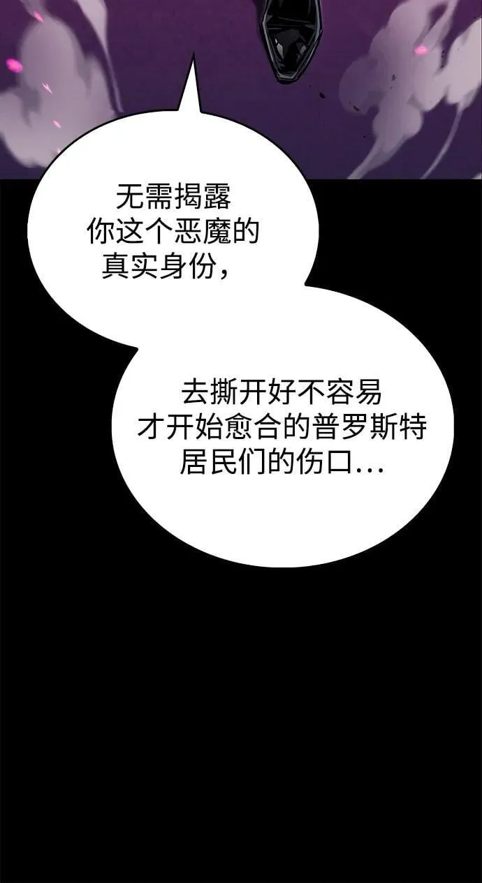第59话80