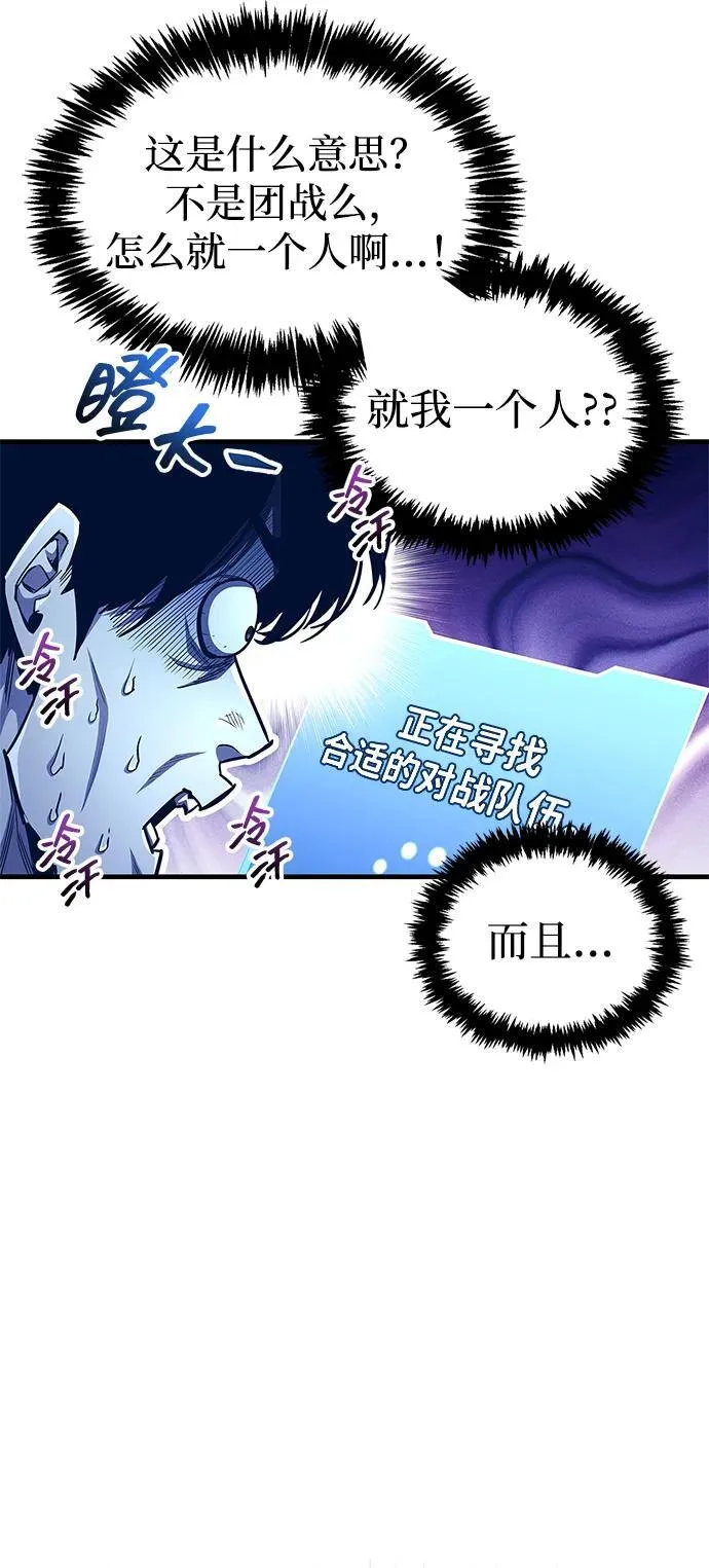 第57话11