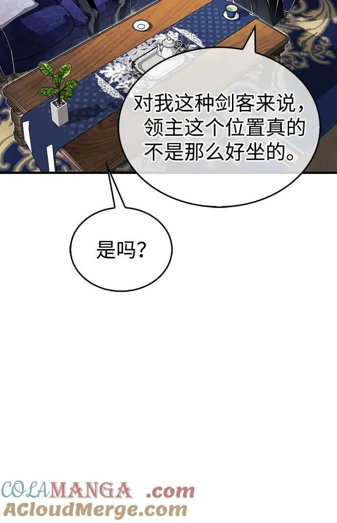 第59话45
