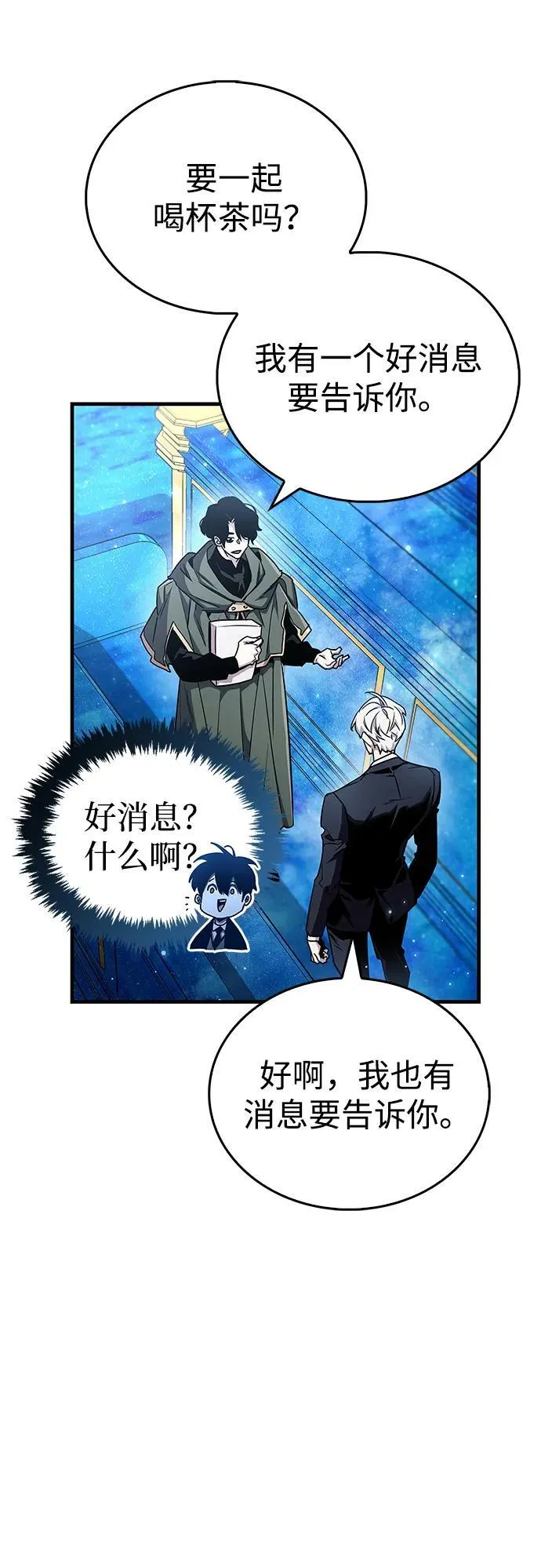 第66话34