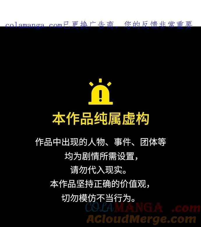第70话0