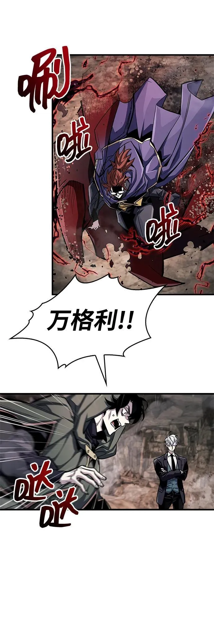 第63话22