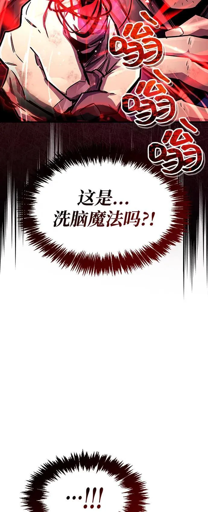 第61话85