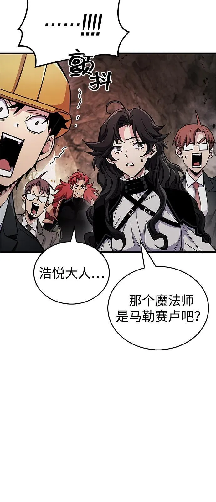 第61话55