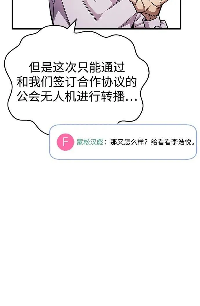 第57话23