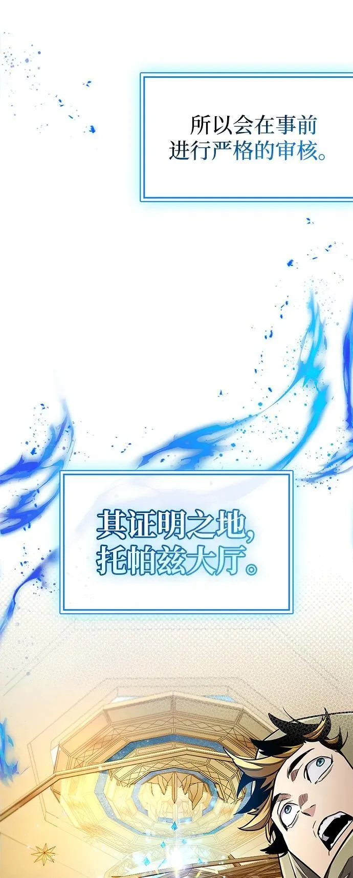 第55话16