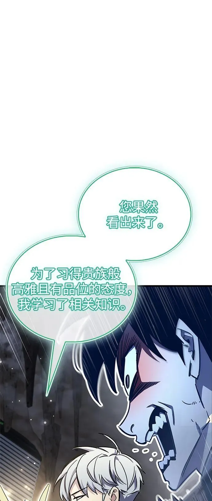 第71话41