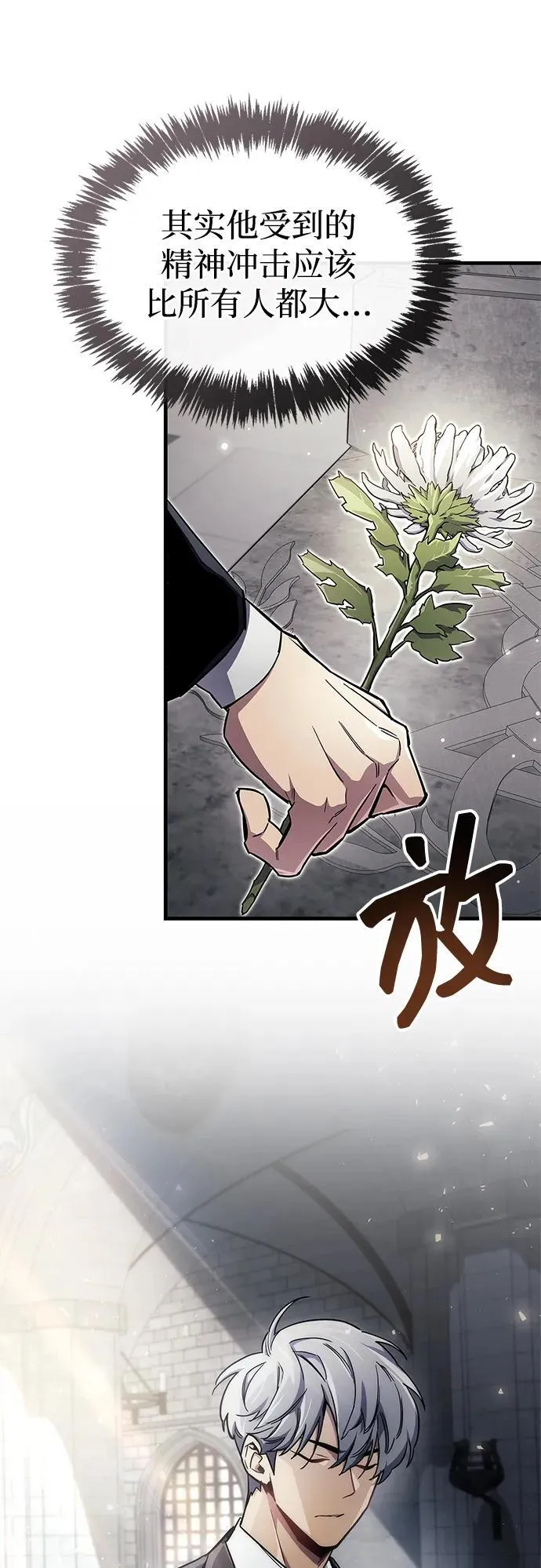 第70话14