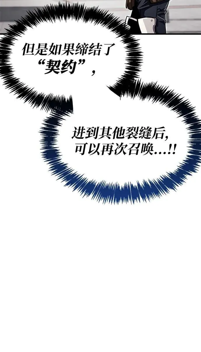第64话79